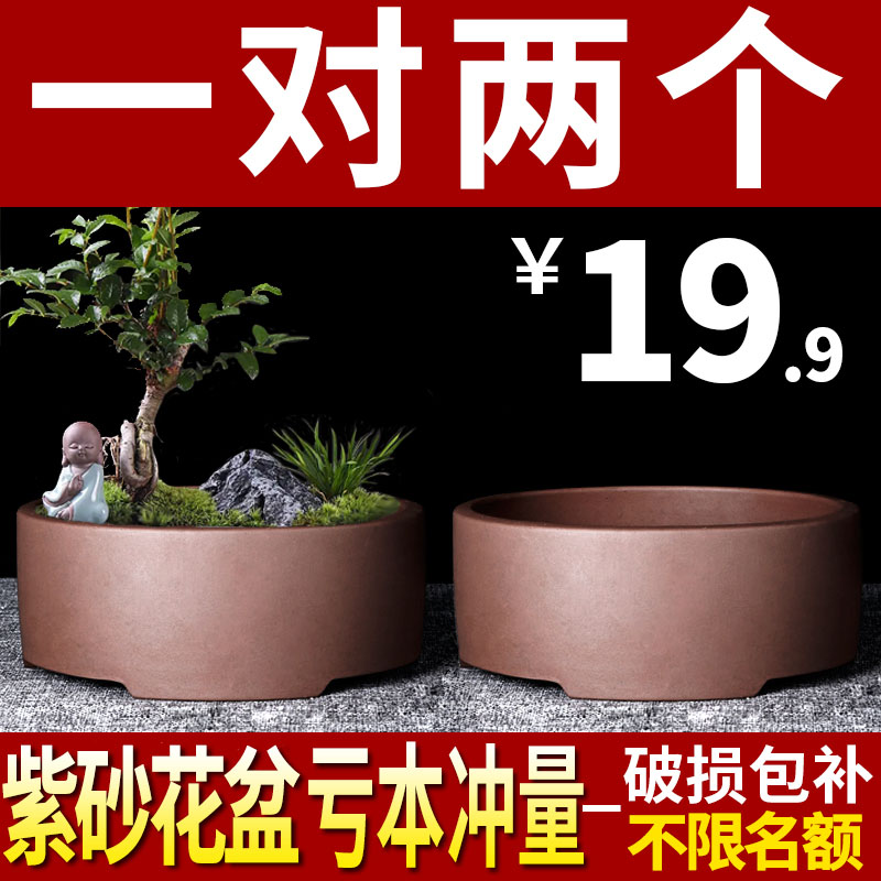 宜兴紫砂简约大口径盆景盆