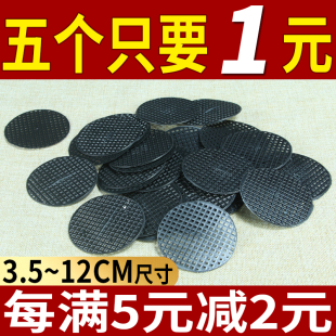花盆底孔垫网垫片底网防漏网底部防漏土网格圆形垫子透气垫底网片