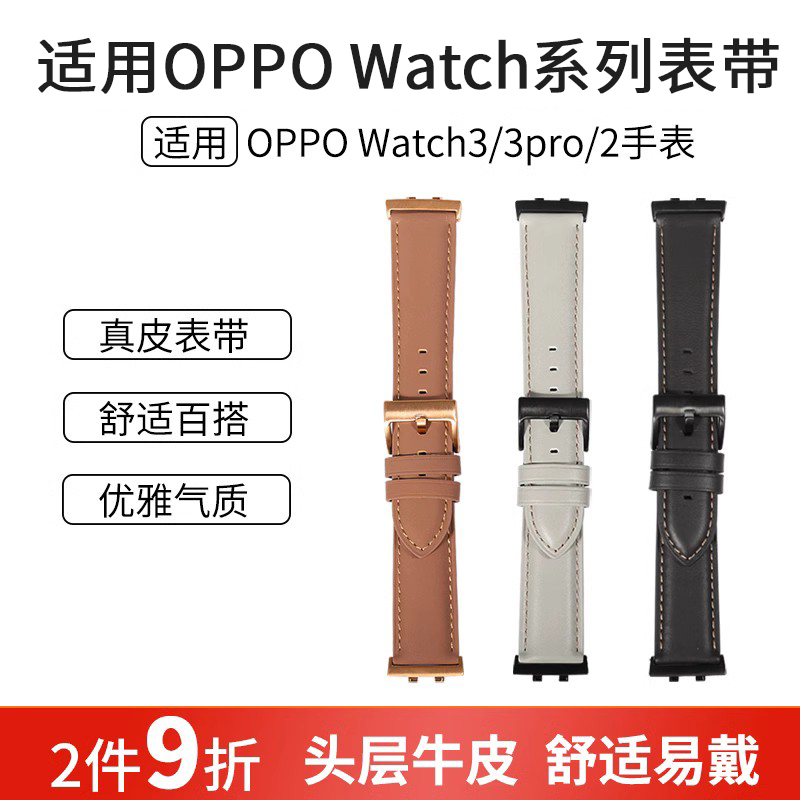 适用watch3pro真皮表带女手腕带