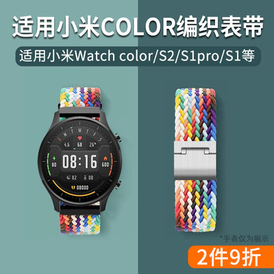 XMwatchs3/2智能手表透气时尚