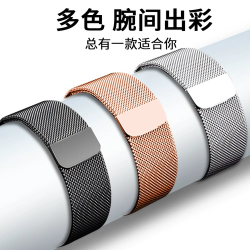 Совместимые часы, металлический ремешок для часов, умный стальной ремешок, сменный браслет, аксессуары из нержавеющей стали, 3/4/, 2/3