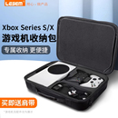 S游戏机主机Xbox 适用微软xbox收纳包Series Series X硬壳保护盒xss收纳包便携包防摔抗震手提大容量收纳盒