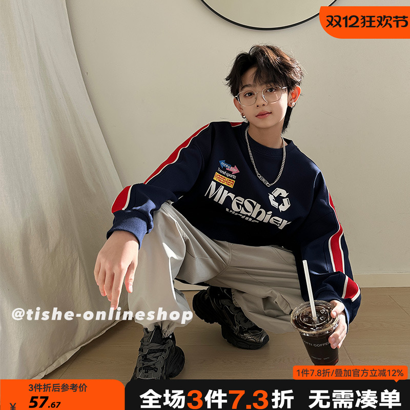 男童卫衣潮牌春秋款嘻哈