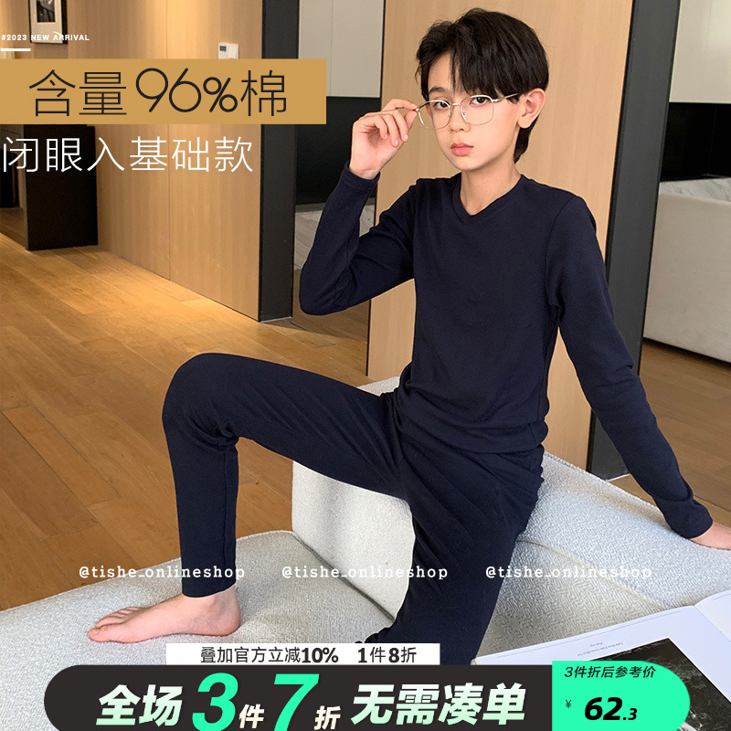 男童保暖秋冬季内衣套装