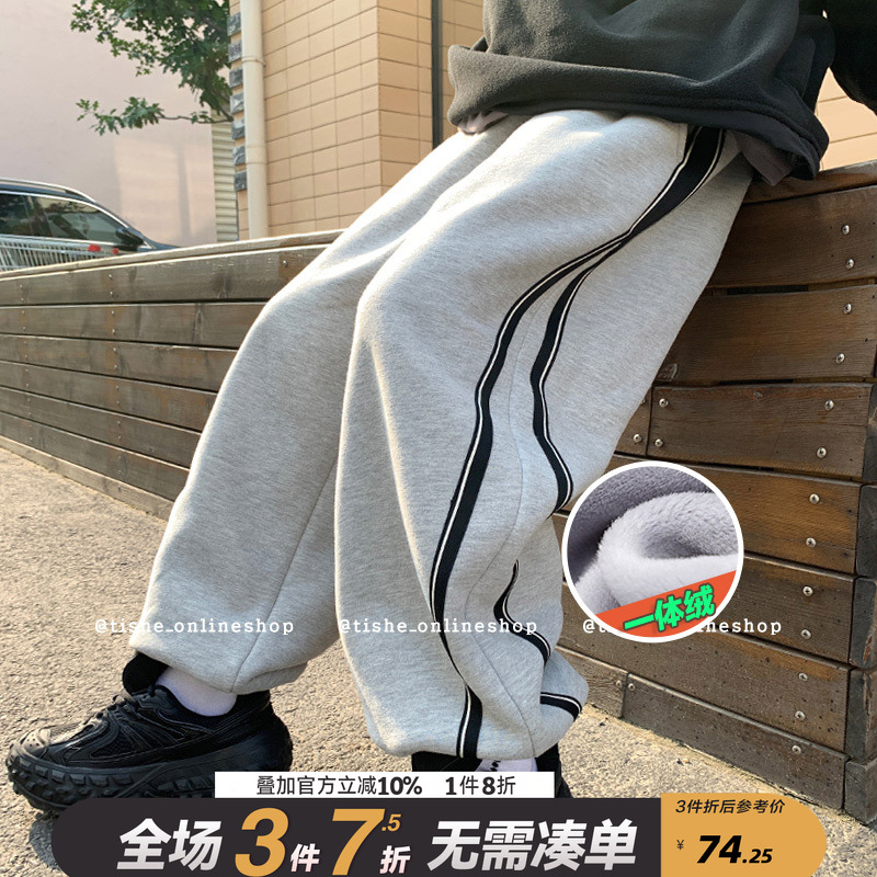 男大童秋冬加绒运动裤