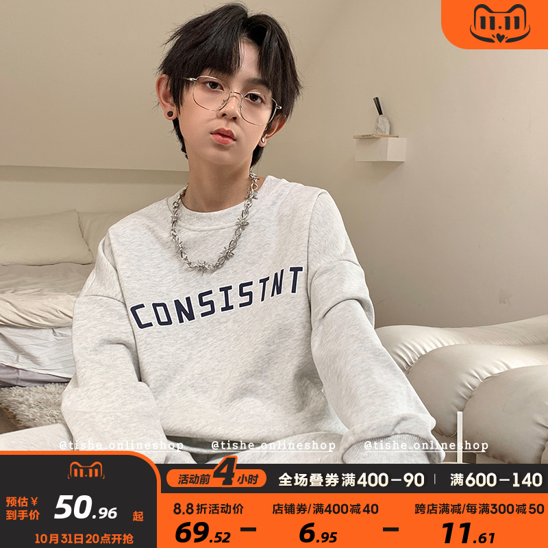 男童卫衣春款圆领中大童男装青少年薄款宽松上衣男孩春装童装潮牌