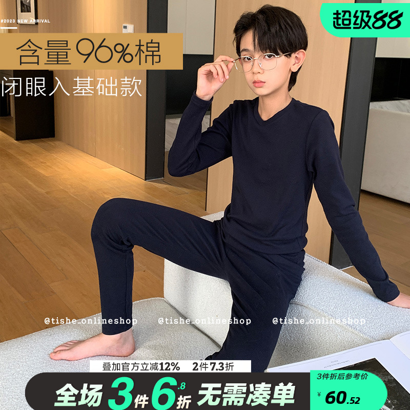男童保暖秋冬季内衣套装