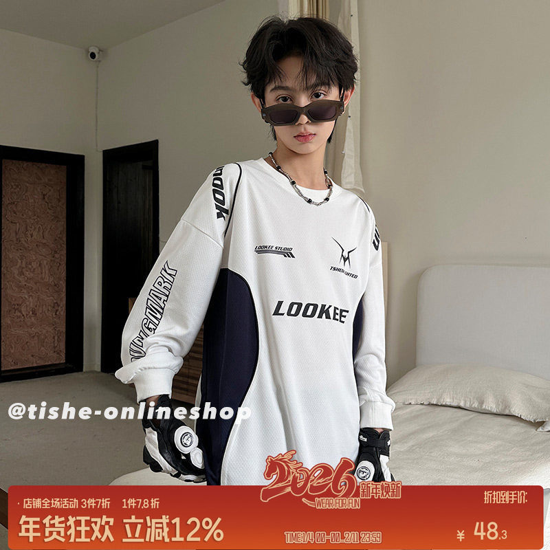 男童长袖T恤春秋款2026春季新款中大儿童男装球衣速干打底衫上衣8,童装/婴儿装/亲子装,T恤,淘宝优惠券,粉丝福利购,淘宝优惠卷