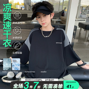 上衣潮8 男大童短袖 t恤夏季 薄款 儿童运动速干衣中大童凉感宽松夏装