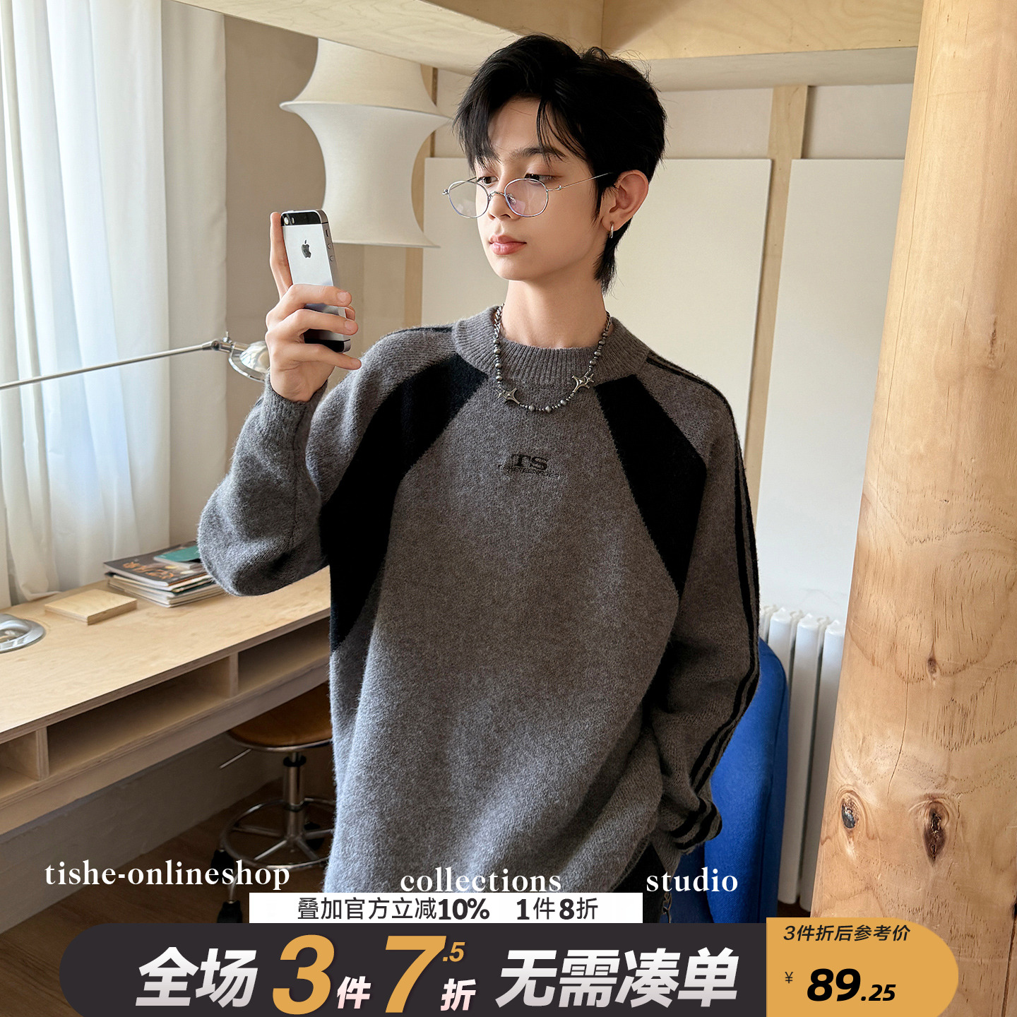 男童毛衣秋冬款2025新款中大童冬装毛线衫儿童保暖针织衫上衣潮牌