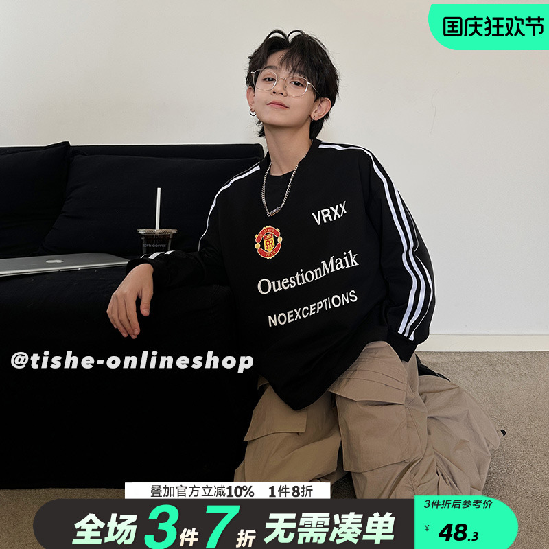 男大童潮牌长袖T恤炸街