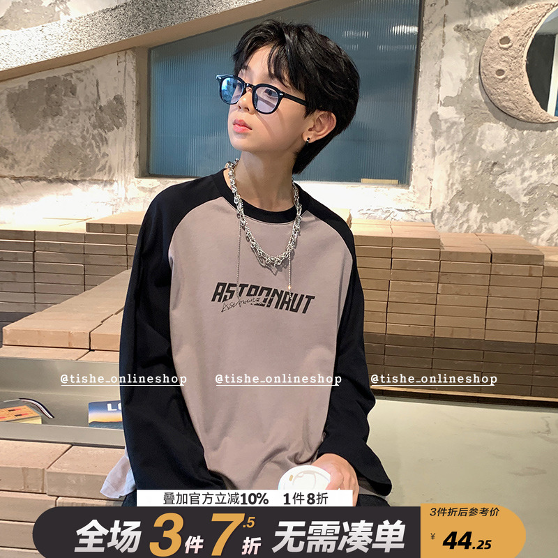 黑咖拼色男大童炸街春季T恤新款