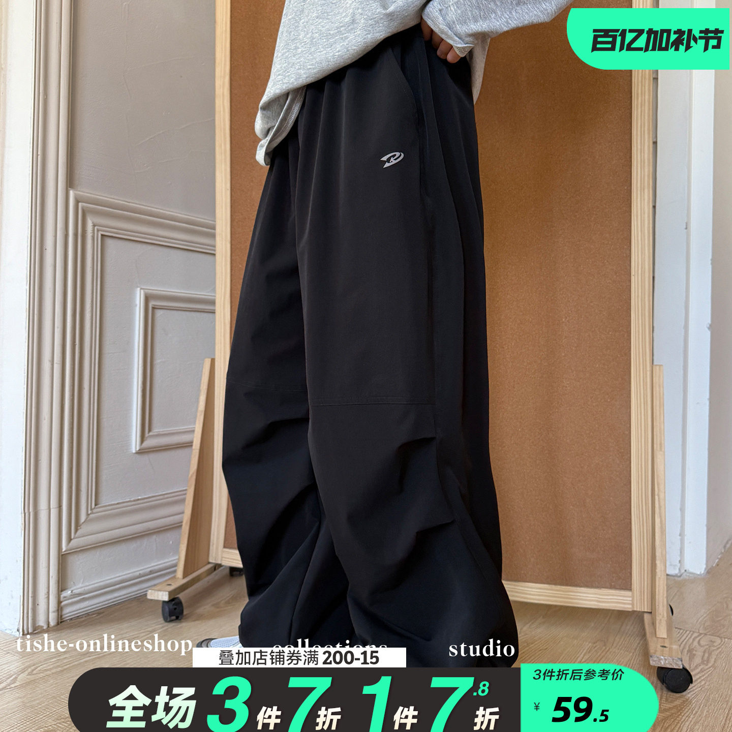 男童裤子春秋款2026新款中大童宽松速干伞兵裤青少年春装运动裤潮