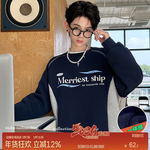 男童卫衣加绒秋冬装儿童圆领中大童男装宽松冬款男孩一体绒上衣潮