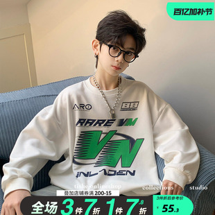 男童卫衣春秋装2026新款中大童薄款宽松上衣潮牌大码童装炸街春装