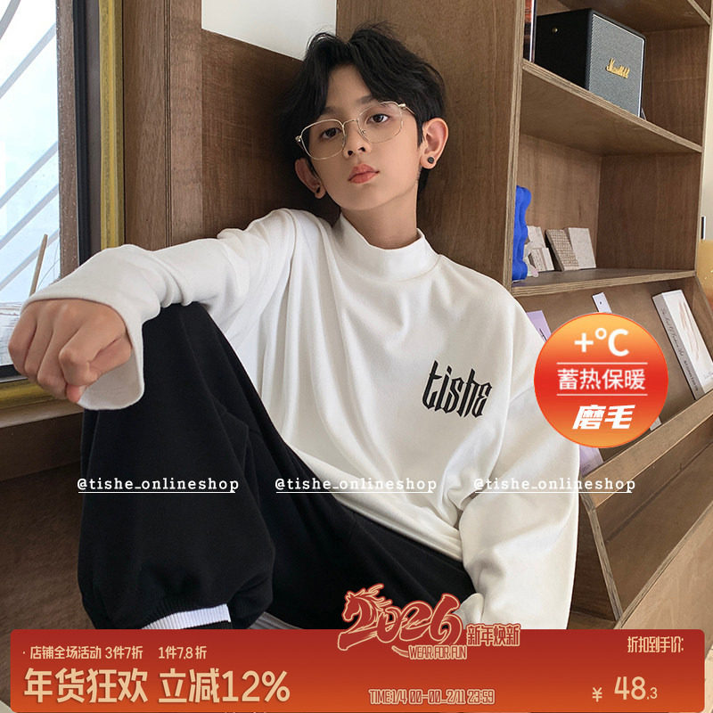 男童打底衫德绒中大童春秋中高领保暖内衣青少年大童长袖内搭上衣,童装/婴儿装/亲子装,T恤,淘宝优惠券,粉丝福利购,淘宝优惠卷