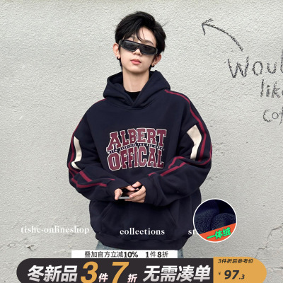 男童连帽卫衣秋冬款加绒加厚