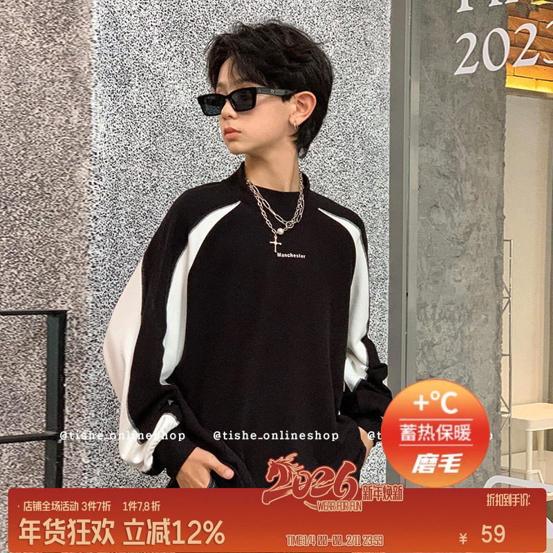 男童打底衫德绒秋冬新款儿童长袖T恤中大童冬季保暖上衣内搭潮牌8,童装/婴儿装/亲子装,T恤,淘宝优惠券,粉丝福利购,淘宝优惠卷