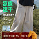 中大儿童冰丝速干透气裤 男大童夏季 子 2025夏装 新款 长裤 凉感防蚊裤