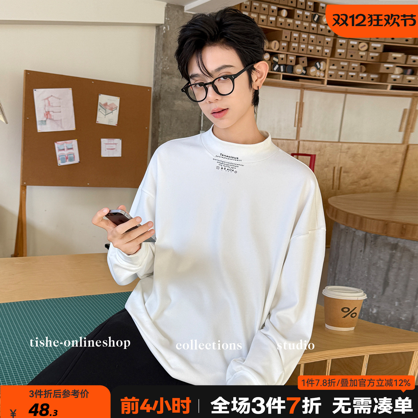 男童打底衫德绒中大童秋冬季新款