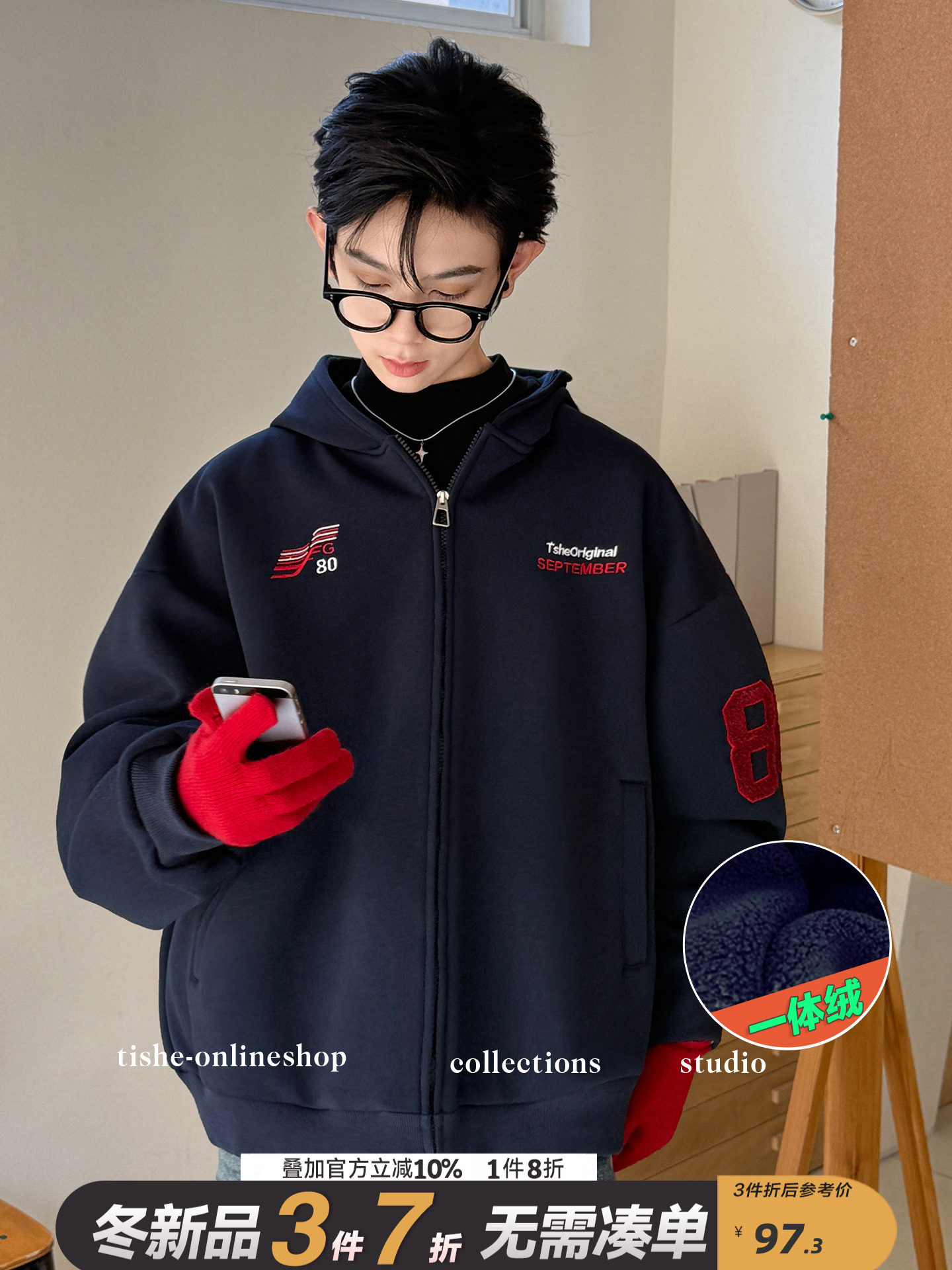 男童加绒外套秋冬季2025新款中大童男孩冬装加厚开衫连帽卫衣潮牌