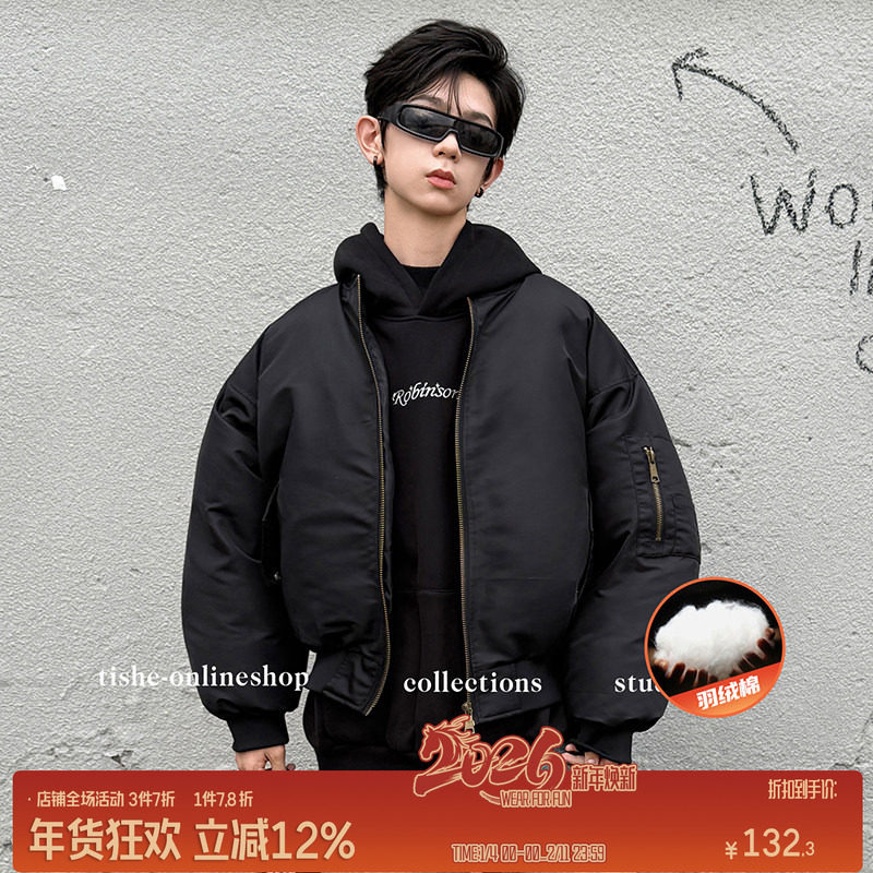 男童棉服外套夹棉加厚冬款中大童保暖加棉冬季棉衣大码男装棉袄潮,童装/婴儿装/亲子装,普通外套,淘宝优惠券,粉丝福利购,淘宝优惠卷