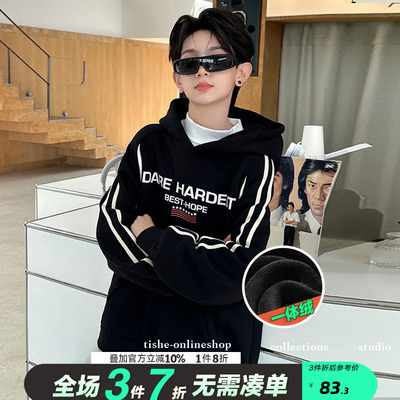 男童加绒加厚卫衣潮牌炸街冬装