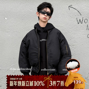 男童棉服冬季加厚保暖外套2025新款儿童抗寒棉袄男孩冬装面包服潮