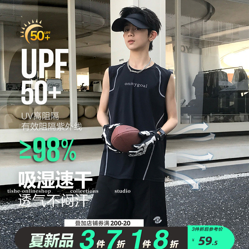 男童速干背心防晒凉感t恤新款图片
