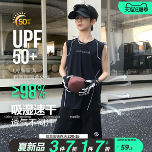 男童速干背心防晒凉感t恤新款中大童夏季透气篮球服夏装运动上衣8