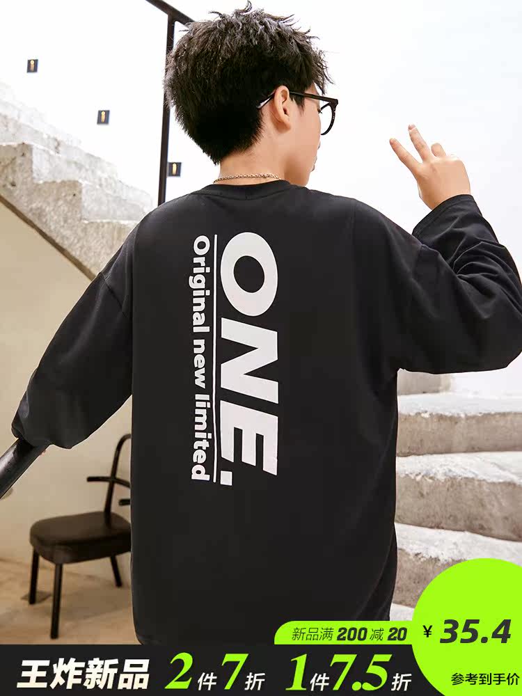 Boys long-sleeved T-shirt Black spring and autumn large children cotton loose base shirt Hip-hop fat children's top tide brand t