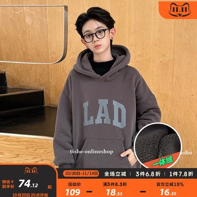 男大童连帽加绒卫衣中大男孩潮牌