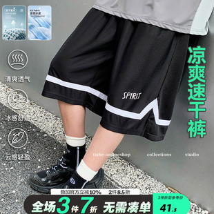 中大兒童夏季 潮牌 2025夏裝 男大童短褲 新款 透氣中褲 薄款 涼感五分褲