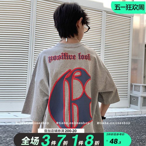 题设男童圆领潮牌短袖T恤宽松