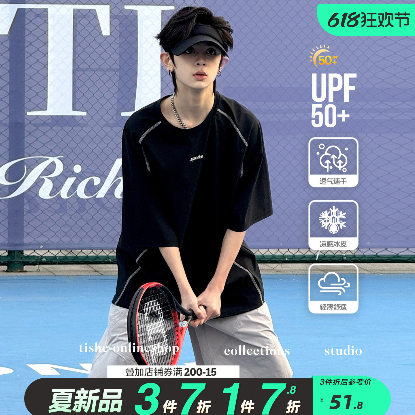 男大童夏装速干短袖t恤薄款T青少年男孩夏季凉感冰丝运动球服上衣