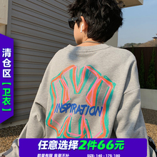 【清仓】男童卫衣潮牌2025春秋款上衣大童男装男大童秋装胖童题设