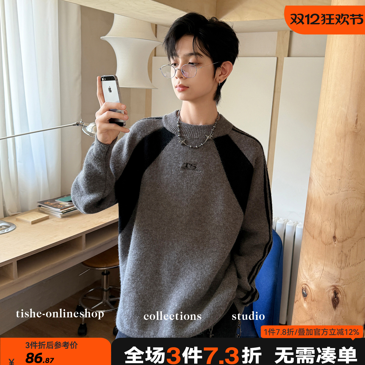 男童毛衣秋冬款2025新款