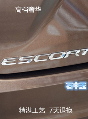 福特福睿斯ESCORT字标 ESCORT标志 ESCORT车标 ESCORT英文标 车标