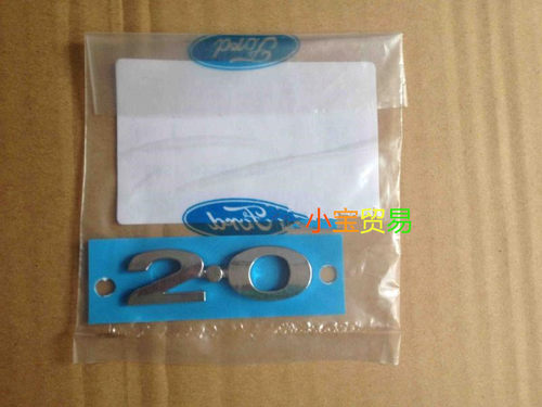 福特福克斯，致胜 蒙迪欧字标2.0车标 后标致 后字标正品