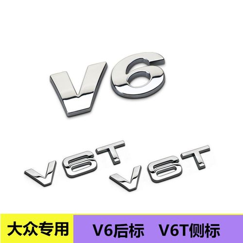 大众CC迈腾B8L帕萨特途锐V6车标叶子板V6T侧标车尾标车后车标V6标