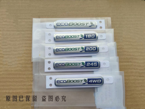 福特金牛座蒙迪欧锐界尾标