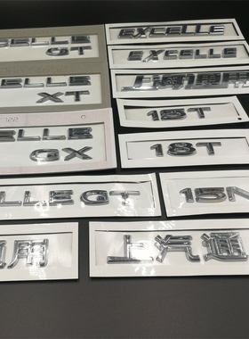 别克新款英朗 GX后字母标车标后备箱字标 上汽上海通用EXCELLE