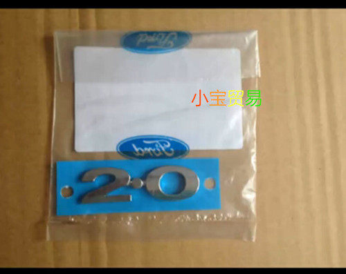 福特蒙迪欧福克斯致胜2.0后标志后车标 后标2.3标 翼虎 翼博车标