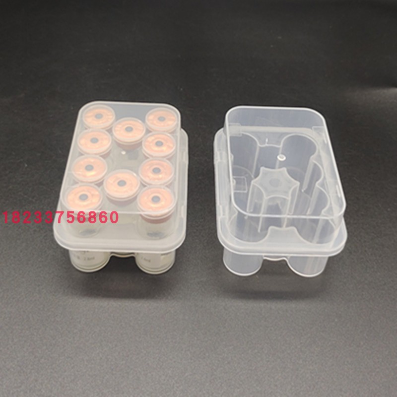 3ml冻干粉包装盒2ml西林瓶透明防震托疫苗收纳存储盒子pp包装盒