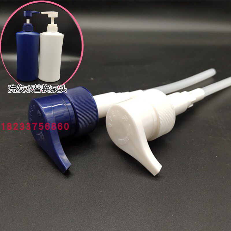 泵头通用替换装500ml蓝色清扬瓶