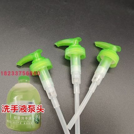 绿色洗手液泵头月亮替换头乳液按压式压嘴28400泵嘴