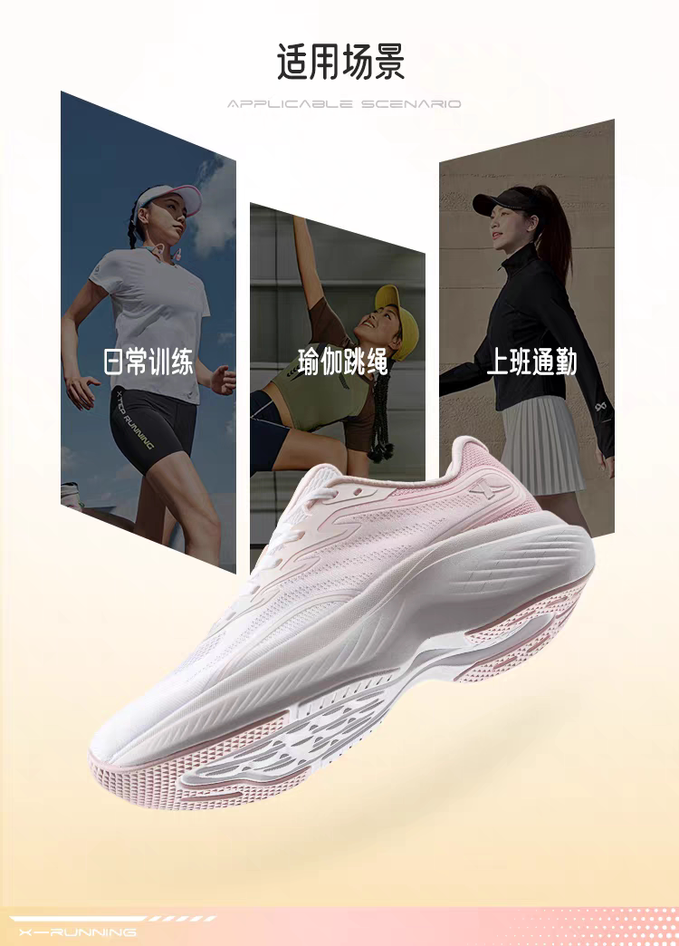 特步正品女夏季动力巢超轻跑鞋马拉松专业运动鞋跳绳鞋中学生体测