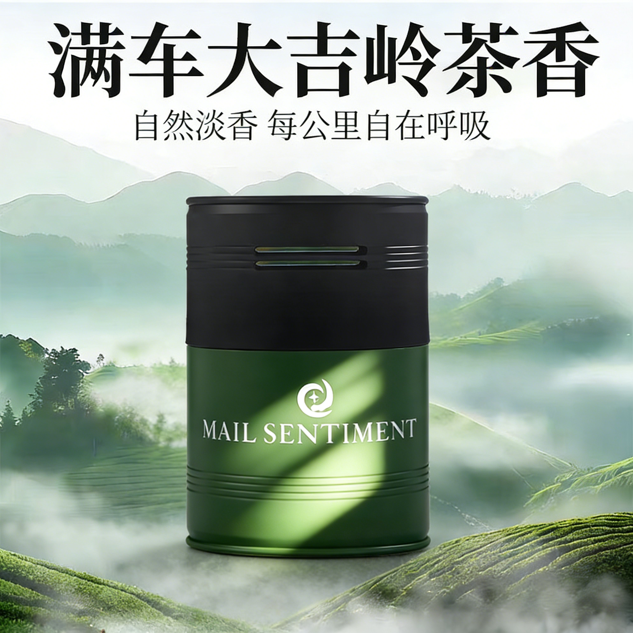 高级感茶香汽车内固体香膏杯架香氛摆件车载香薰持久留香2026新款,汽车用品/电子/清洗/改装,汽车香水香薰,淘宝优惠券,粉丝福利购,淘宝优惠卷