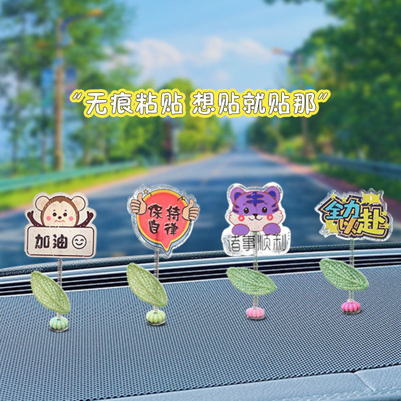 汽车摆件卡通动物车载装饰摆件汽车仪表台迷你摇头摆件装饰用品,汽车用品/电子/清洗/改装,摆件,淘宝优惠券,粉丝福利购,淘宝优惠卷