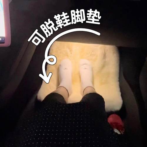 送给女朋友专用副驾驶脚垫